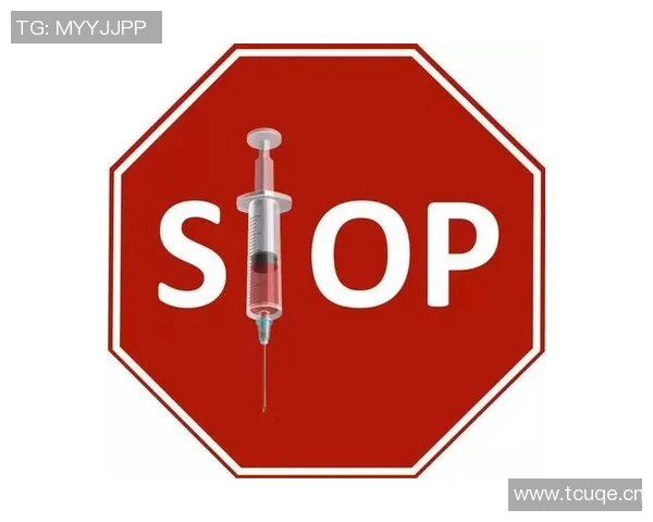 兴奋剂检测新规出台电竞行业专属禁药清单正式发布